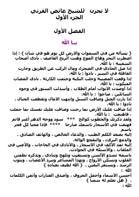 no_sadness.pdf